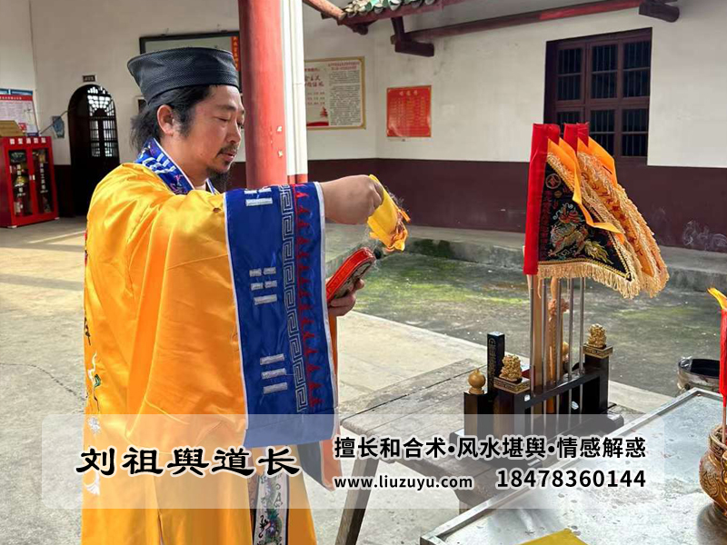刘祖舆道长专访:端午文化与和合文化的契合点